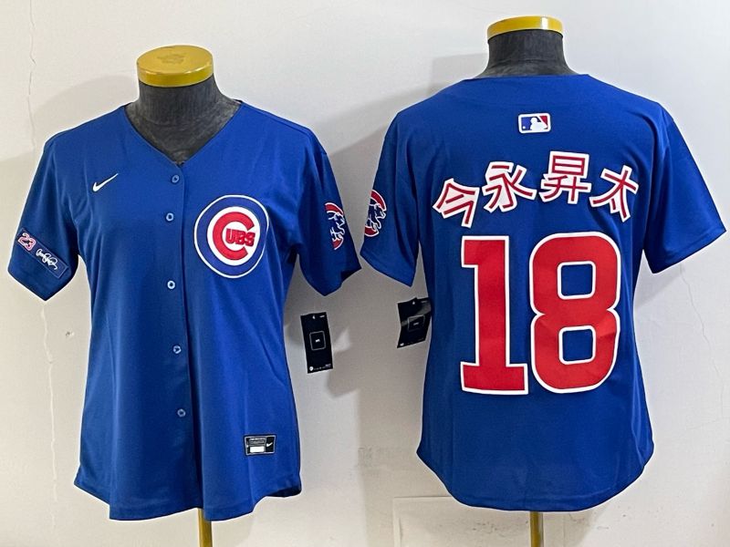 Youth 2025 Chicago Cubs 18 Imanaga Blue Game Nike MLB Jersey style 05